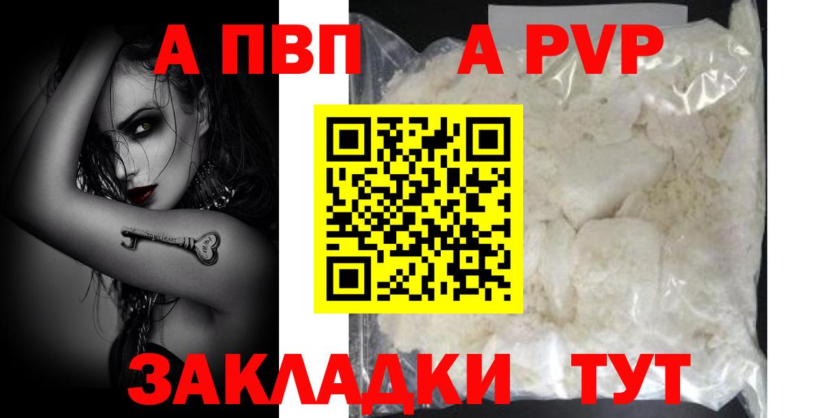 A PVP СК КРИС Красноярск