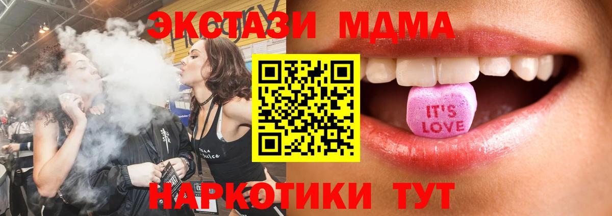 Экстази круглые Красноярск
