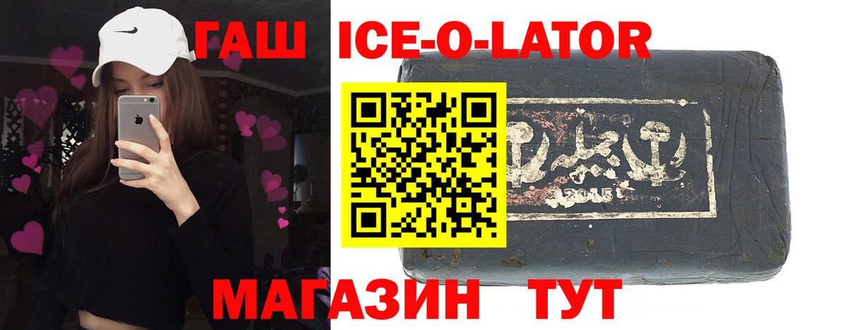 Гашиш гарик  Вход с VPN  Красноярск  ГАШ  ГАШИШ индика сатива 