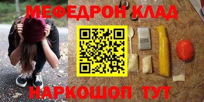 прущий лед Бузулук
