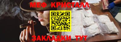 прущий лед Бузулук