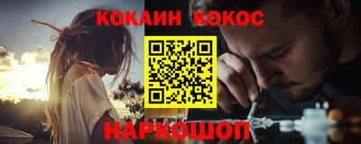 синтетический гашиш Будённовск