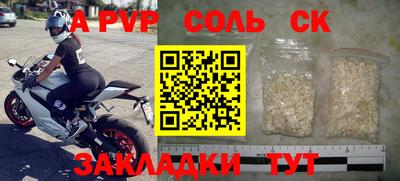 синтетический гашиш Будённовск