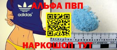синтетический гашиш Будённовск