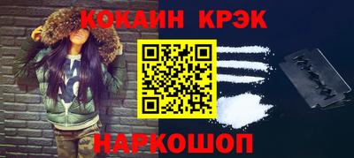 синтетический гашиш Будённовск