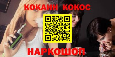 прущий лед Бузулук