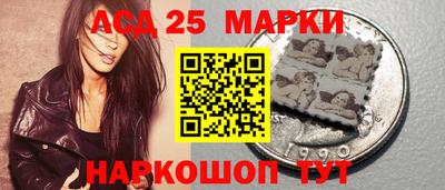 синтетический гашиш Будённовск