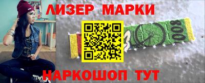 синтетический гашиш Будённовск