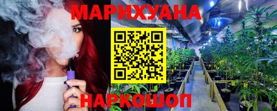 синтетический гашиш Будённовск