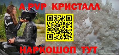 прущий лед Бузулук