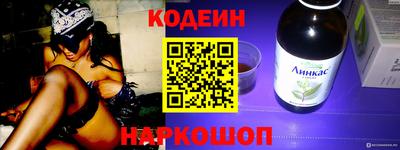 синтетический гашиш Будённовск