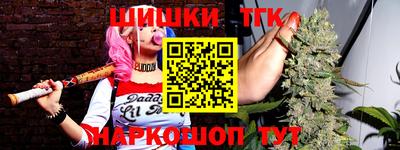 синтетический гашиш Будённовск