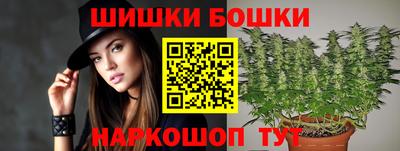 синтетический гашиш Будённовск