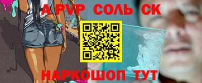 прущий лед Бузулук