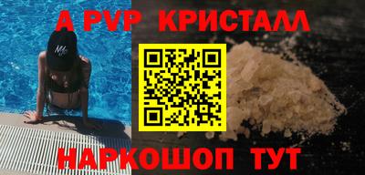 прущий лед Бузулук