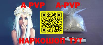 прущий лед Бузулук