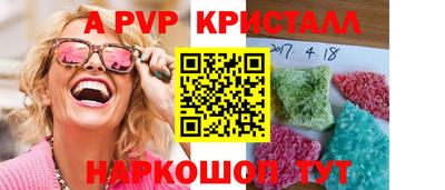 прущий лед Бузулук