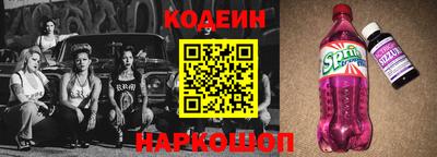синтетический гашиш Будённовск