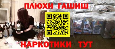 гидропоника Бугуруслан
