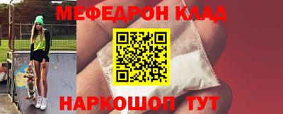 прущий лед Бузулук
