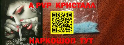 прущий лед Бузулук