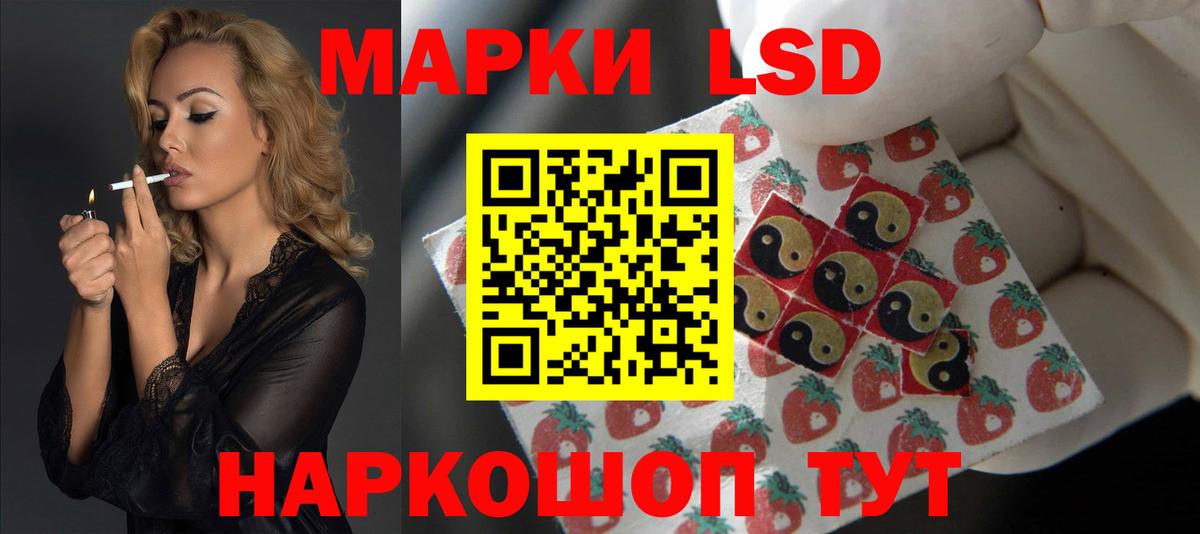 LSD-25 экстази ecstasy  Вход с VPN  Лсд 25 экстази  Красноярск 