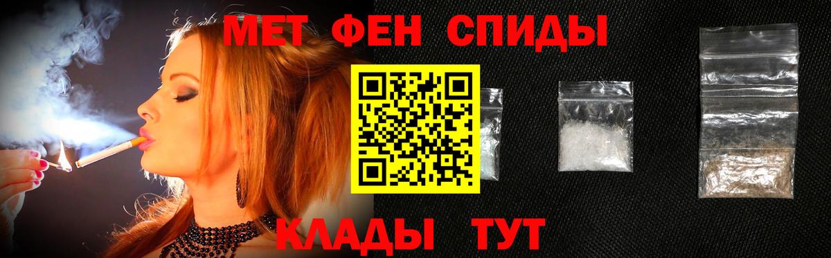 Красноярск  Первитин  Вход с VPN  Метамфетамин винт  Метамфетамин винт 