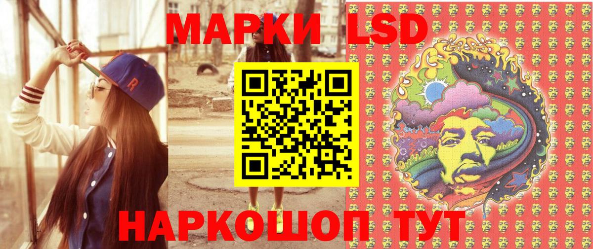 Марки 25I-NBOMe 1,5мг  Вход с VPN  Марки N-bome  Марки 25I-NBOMe 1,5мг  Красноярск 