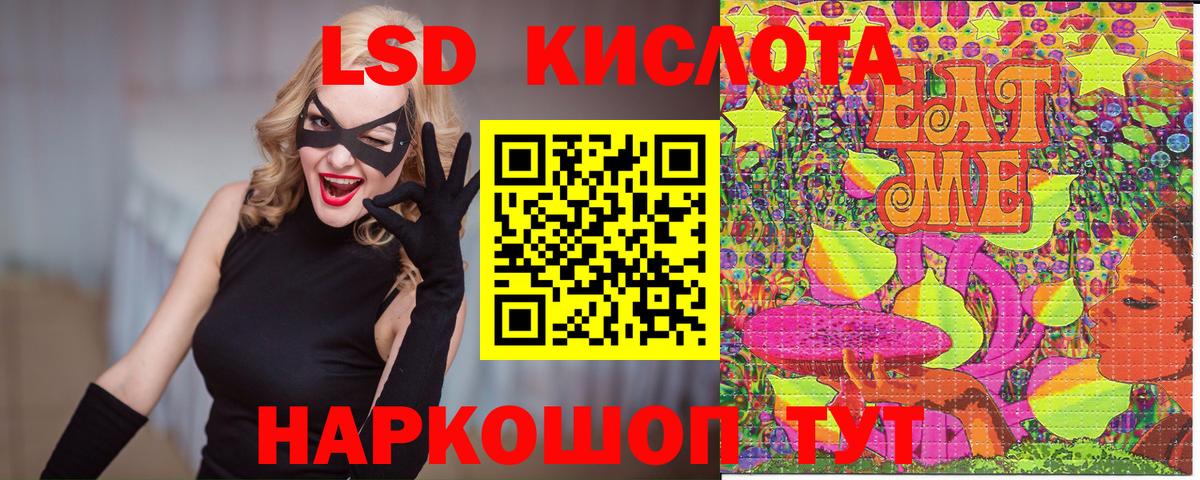 Марки 25I-NBOMe 1,8мг Красноярск